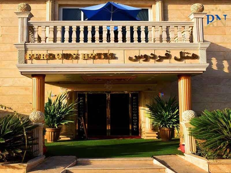 هتل بین المللی فردوس چابهار