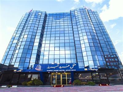 هتل فرید تبریز