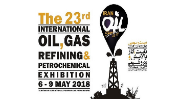 بیست و سومین نمایشگاه بین المللی نفت، گاز، پالایش و پتروشیمی تهران 97 