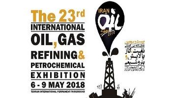 نمایشگاه بین المللی نفت، گاز و پتروشیمی