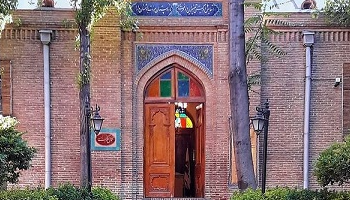 باغ موزه نگارستان تهران کجاست؟ معرفی کامل + آدرس و عکس