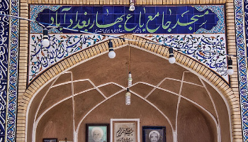 مسجد جامع باغبهار