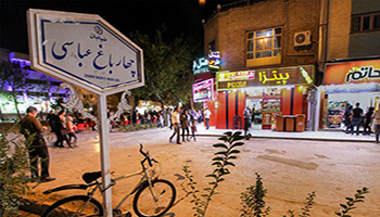 چهار باغ عباسی اصفهان کجاست + آدرس و تاریخچه