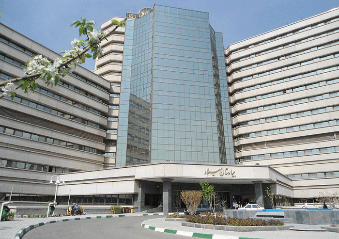 بیمارستان میلاد تهران