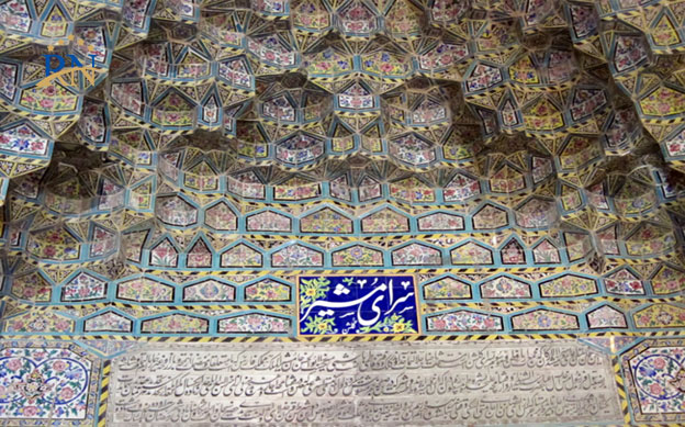 معماری-سرای-مشیر-شیراز