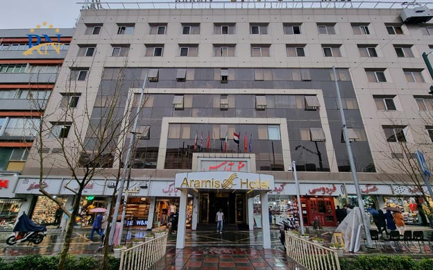 هتل ارامیس تهران