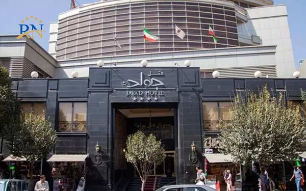 هتل-جواد-مشهد