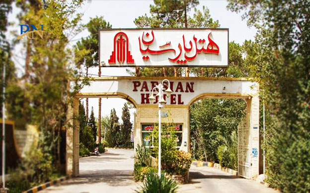 هتل-پارسیان-یزد
